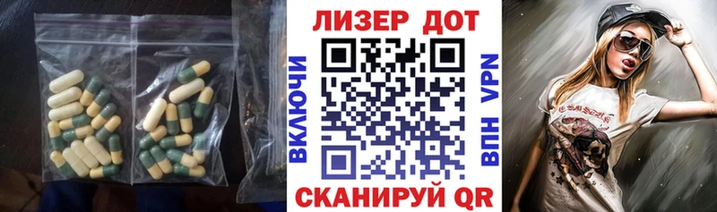 LSD-25 экстази кислота  Верещагино 