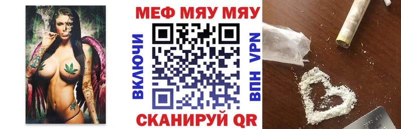 Меф мука Верещагино