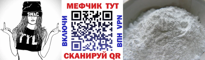 ОМГ ОМГ как войти  где можно купить наркотик  Верещагино  Меф VHQ 