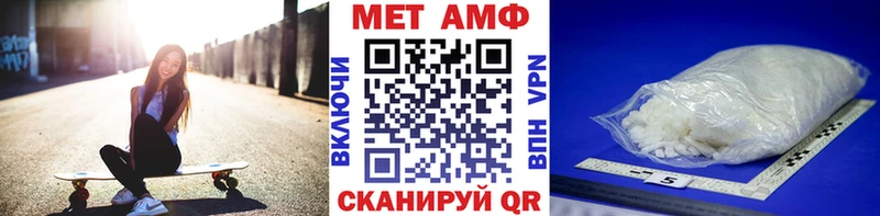 Метамфетамин винт Верещагино
