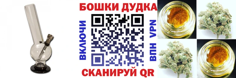 Марихуана OG Kush  цена   МЕГА ССЫЛКА  Верещагино 